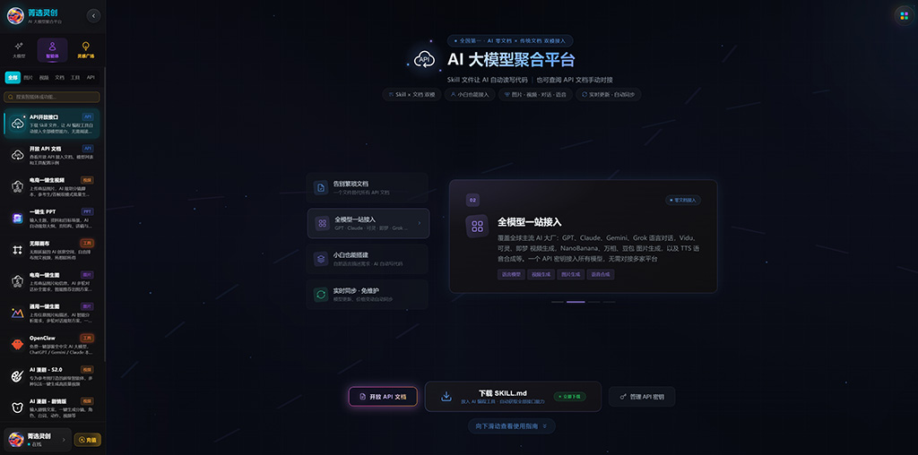 AI漫剧制作场景示意